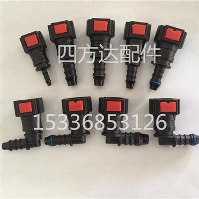燃油管快速接头燃油管快插接头汽车管路阴接头尿素管接头SCR直销