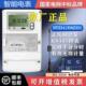 DTZ341三相四线多功能峰谷平智能电表DSZ331高压分时电表