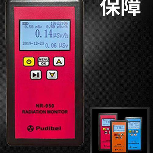 核辐射检测仪器专业CEM核废水放射性X射线Y电离盖革计数器