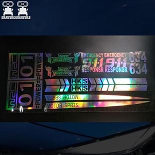 饰贴纸H399 赛车拉花911套贴腰线装 电动车摩托车通用个性 贴花套装