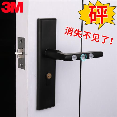 透明硅胶防撞颗粒门把手冰箱抽屉门防磕碰减震带胶免贴防撞颗粒条图片
