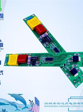 卷发器电路板pcb制板直发梳线路板贴片加工批量打样pcba方案开发