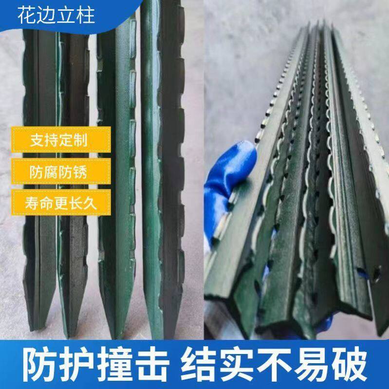 圈地专用Y型立柱铸铁三角柱钢丝网实心尖头立柱牛栏网立柱荷兰柱