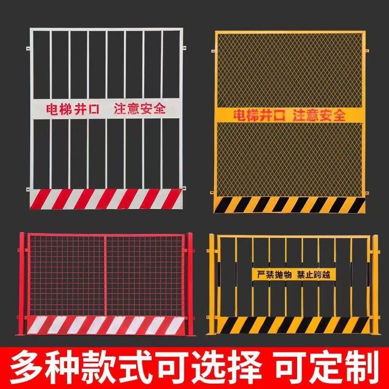 基坑护栏网建筑工地施工临边防护栏围栏定型化安全警示隔离栏围挡