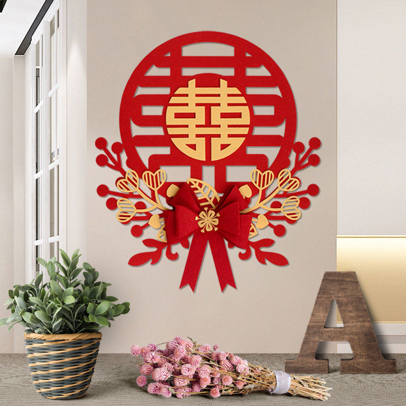 结婚立体蝴蝶双喜字大门墙贴卧室客厅婚庆用品婚房婚礼布置装饰品