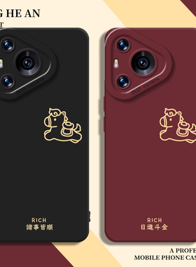 马上有钱适用华为nova15pro手机壳mate80元宝max小马pura70马年60新年50本命年40红色30/14/13/12/11/10/9/p