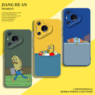 8女12 摆烂咸鱼适用华为mate70pro ultra 手机壳pura80比奇堡60搞怪50抽象40趣味30情侣nova14男13