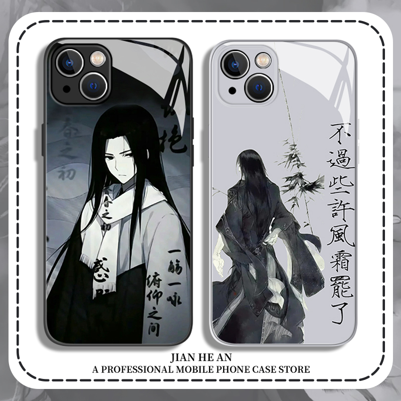 适用小米手机壳大爱仙尊