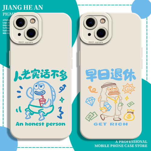 适用苹果手机壳线条路人鱼