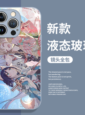 超时空辉夜姬适用reno14pro手机壳oppo动漫15玻璃13二次元12周边11简约10男9套8ultra/findx7/6/一加ace5/3/2