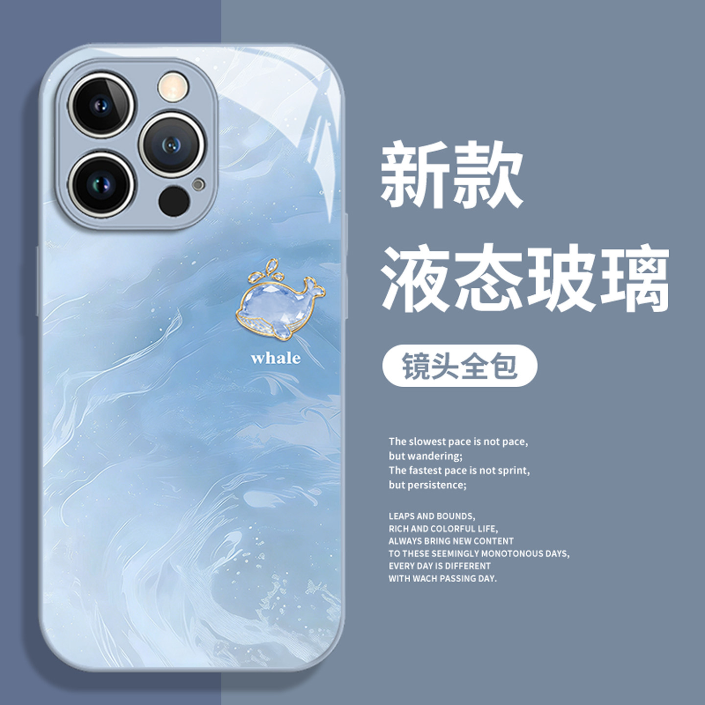 水晶鲸鱼适用红米k90手机壳15小米17promax新款note14女ultra高级感13玻璃k80至尊版k70k60k50k40s/12/turbo4