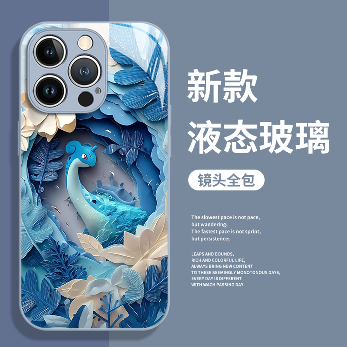 宝可梦适用苹果16promax手机壳iPhone17plus乘龙air路卡利欧15周边14二次元13mini动漫12/11/xs/xr/x/8/7p/se
