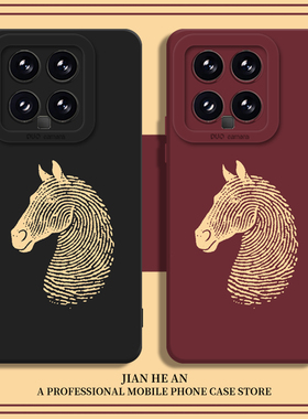 指纹马适用红米k90pro至尊版手机壳15小米17马年max国风note14国潮13ultra新年k80k70k60k50k40s/12套turbo4