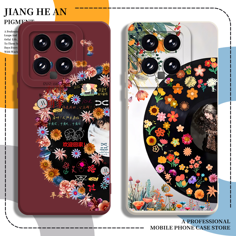 适用小米手机壳华晨宇