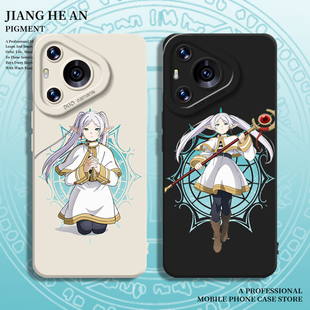 max日系50周边40 ultra 葬送 芙莉莲适用华为nova15手机壳mate70动漫pura80pro二次元