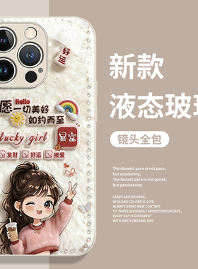 好运女孩适用华为nova15ultra手机壳mate80新款pura70promax女60招财50发财40暴富30套14/13/12/11/10/9/8/p