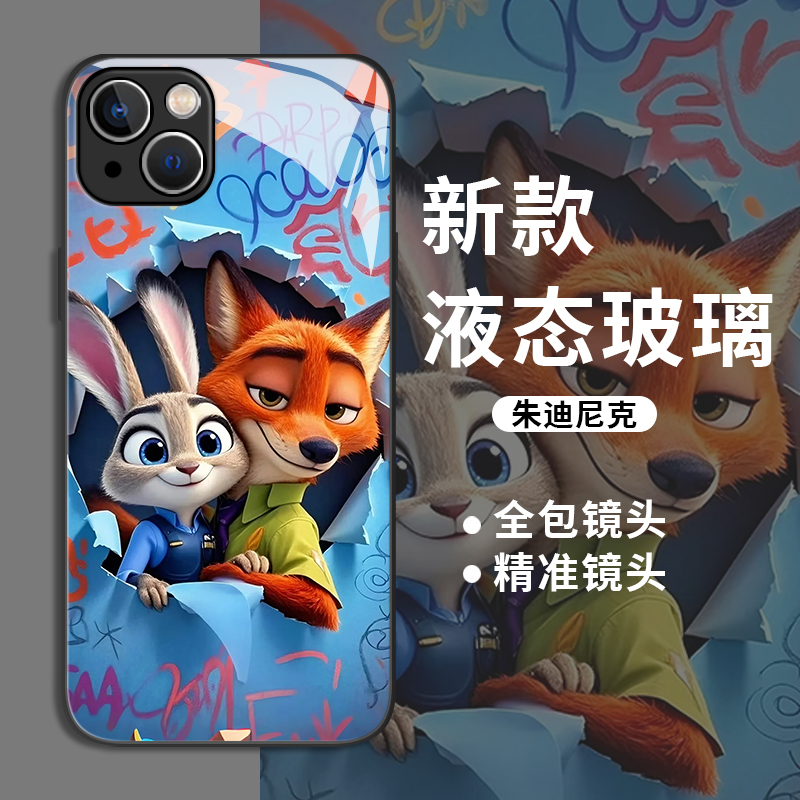 适用朱迪尼克情侣手机壳玻璃