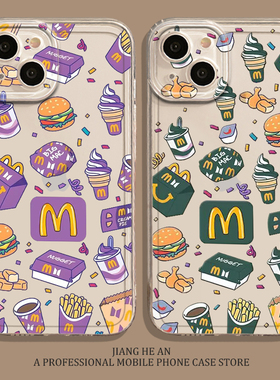 m记麦门适用苹果17pro手机壳iPhone14新款16潮牌15紫色13绿色mini高级感12情侣11女xsmax简约xr套x/8plus/7p