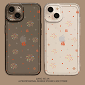 8plus 烟花福字适用苹果17promax手机壳iPhoneair新年16简约15高级感14本命年13透明12超薄11套xs