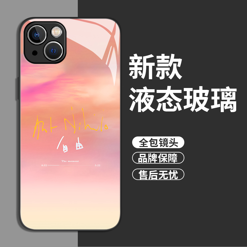 适用苹果手机壳孙燕姿