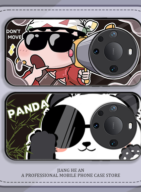 墨镜动物适用华为mate60pro手机壳荣耀x50gt新款mate50蔡徐坤mate40高级感mate30系列e全包magic7/6/5/4防摔