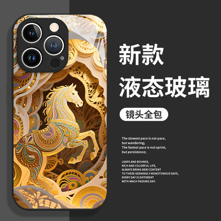 敦煌马适用小米17手机壳15ultra红米k90promax至尊版note14折纸13国风k80k70k60k50k40s马年12s新年10/turbo4