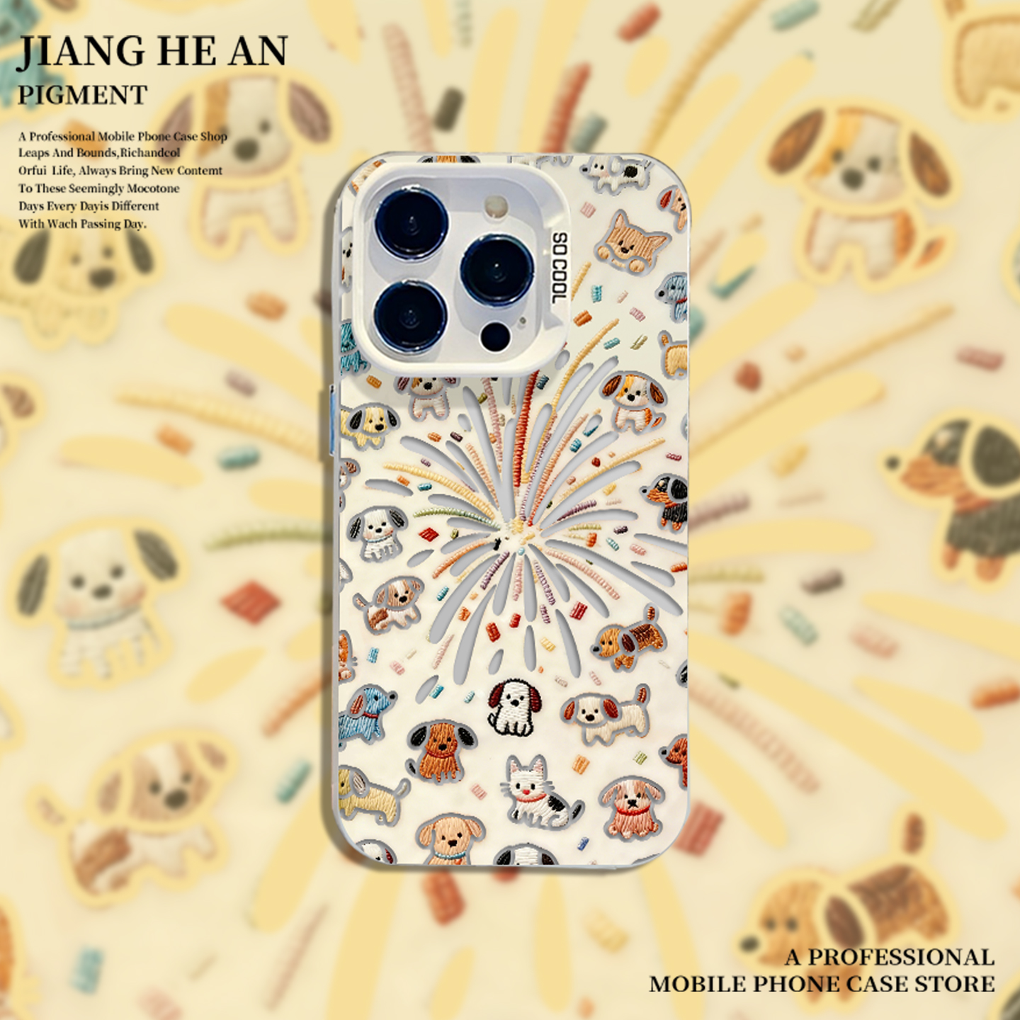 适用华为手机壳烟花小狗