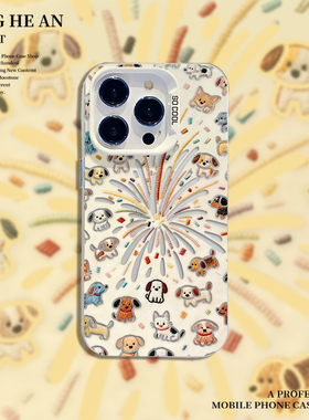 烟花小狗适用华为nova14ultra手机壳mate70pro+新年pura80马年max高级感60卡通50情侣40/30/13/12/11/10/9/p