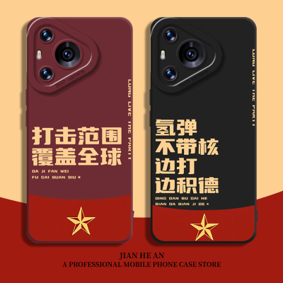 适用华为手机壳打击范围