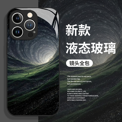 适用小米手机壳银河星空