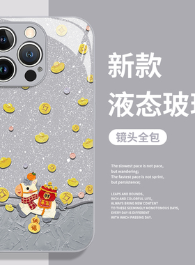 油画小马适用小米17ultra手机壳15红米k90promax招财note14发财13马年k80至尊版k70k60k50k40s新年12s/turbo4