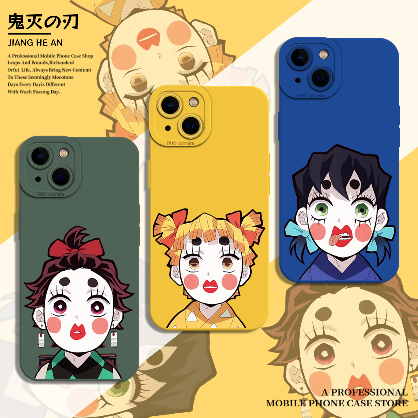 搞笑三小只适用苹果15pro手机壳iPhone14plus鬼灭之刃17二次元air动漫16套13mini/12/11/xsmax/xr/x/8/7p/se