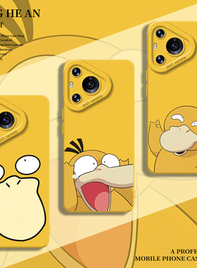 可达鸭适用华为nova15ultra手机壳mate80搞怪pura70promax抽象60搞笑50趣味40动漫30套14/13/12/11/10/9/8/p