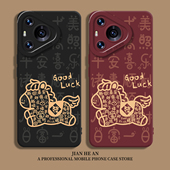 马年pura80文字max新年60本命年50套40 好运小马适用华为nova14ultra手机壳mate70pro