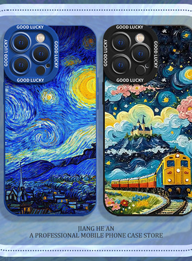 梵高适用16苹果14plus手机壳iPhone15pro星空13mini星月夜17air/12爆款11新款xsmax高级感xr情侣x硅胶8全包7p