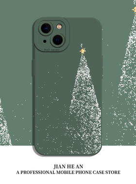 简约圣诞树适用苹果17pro手机壳iPhone16圣诞节air绿色14新款15高级感13mini女12/11/xsmax/xr/x/8plus/7p/se