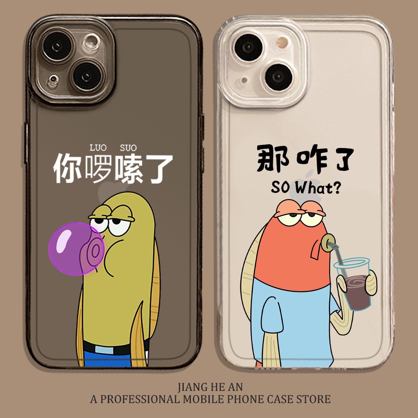 适用小米手机壳比奇堡