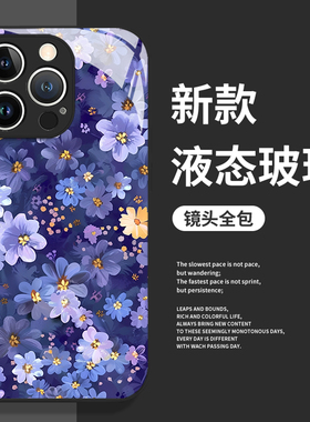 ins花朵适用华为nova15ultra手机壳mate80新款pura70promax女60雏菊50简约40高级感30套14/13/12/11/10/9/8/p