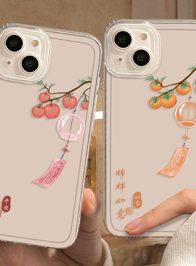 适用华为mate50pro手机壳meta40柿柿如意30新款nova14/13/12/11/10/9/8风铃nove7/6/5透明pura70ultra/60/p80