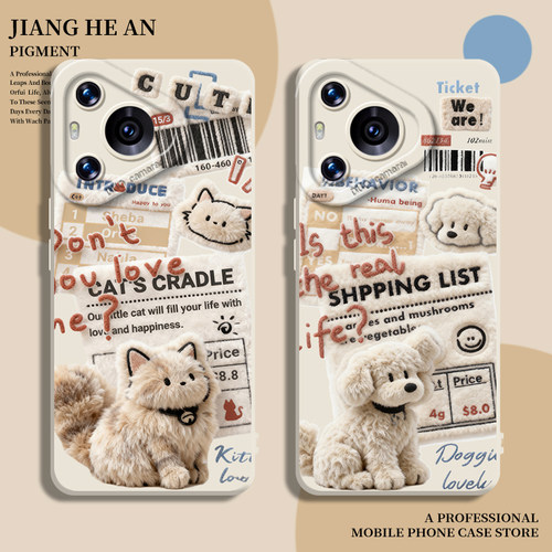 适用华为手机壳报纸猫狗