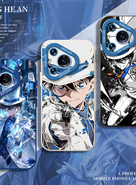 怪盗基德适用华为pura80ultra手机壳mate70pro+名侦探柯南60动漫50周边40二次元30/nova14/13/11/10/9/8/12/p