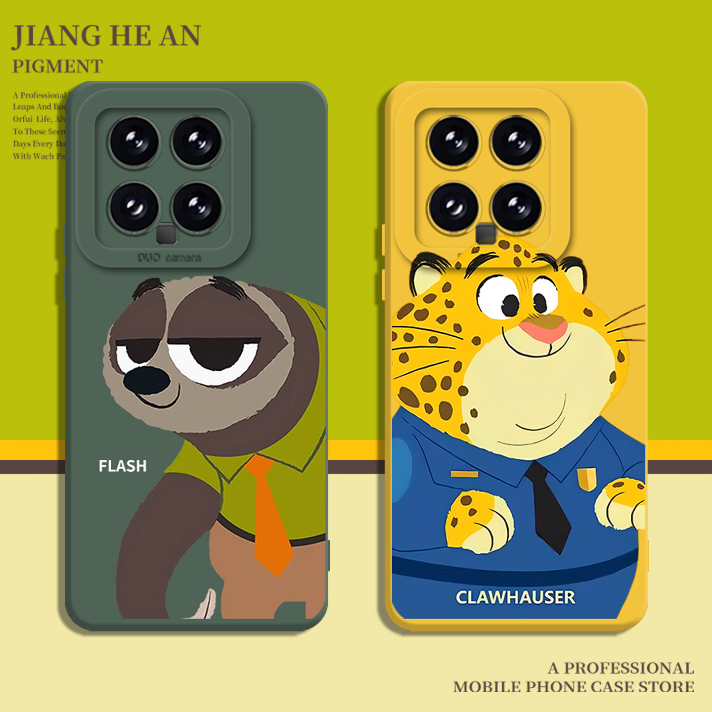 适用小米手机壳闪电豹警官