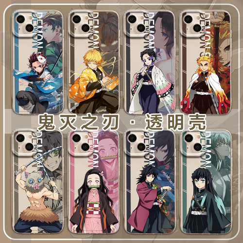 适用小米手机壳鬼灭之刃