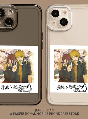 蕾塞适用小米17ultra手机壳15红米k90promax电次note14入学合照13电锯人k80至尊版k70k60k50k40s周边12/turbo