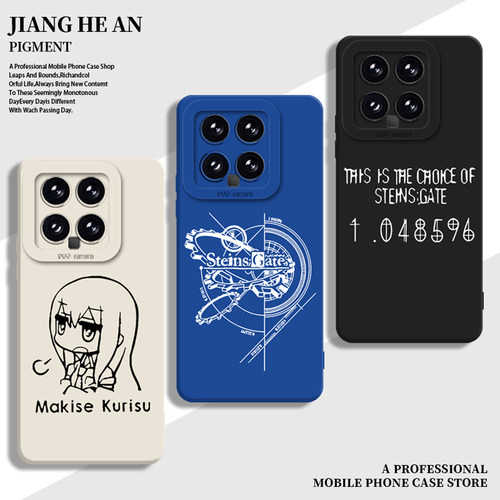 适用小米手机壳命运石之门
