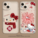 烟花kitty适用苹果17promax手机壳iPhone16新年air秋冬15透明14马年13本命年12女11超火xs套xr 8plus