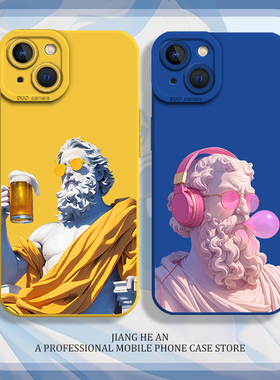 苏格拉底适用苹果15pro手机壳iPhone14plus哲学家17air/16搞怪13mini个性12创意11/xsmax高级感xr硅胶x套8/7p