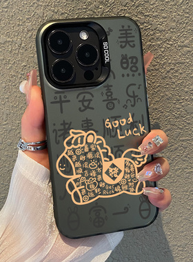 招财马适用华为mate80pro手机壳pura70马年max好运mate60新年50本命年40/30/nova15ultra/14/13/12/11/10/9/p