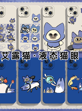 呆猫适用一加13手机壳ace3艾露猫2pro怪物猎人12崛起11周边10荣耀500/400/200/honor300/90/80/magic7/6硅胶5