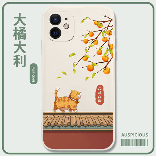 适用大橘大利手机壳苹果妈咪